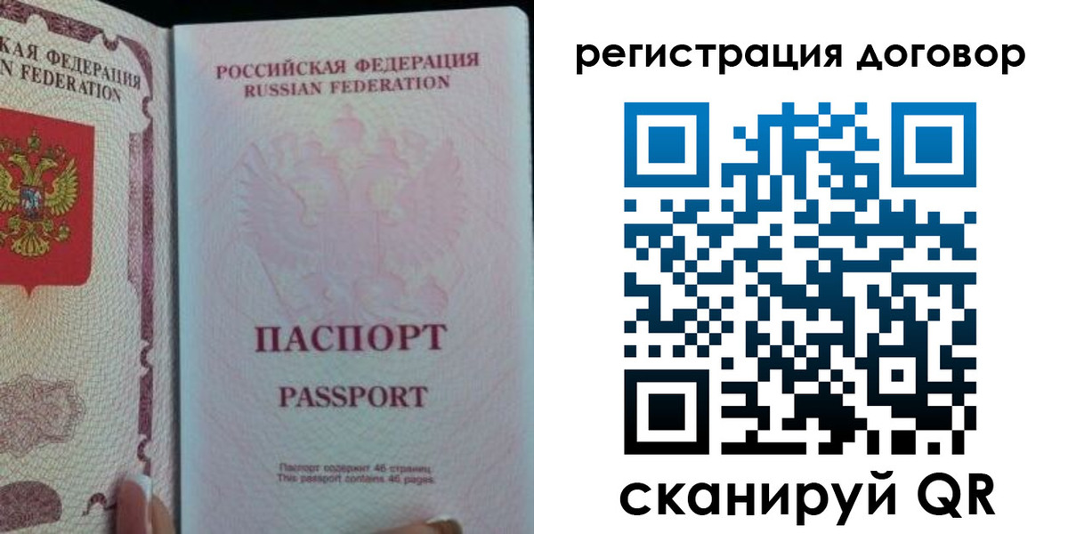 прописка для военкомата в Новоульяновске