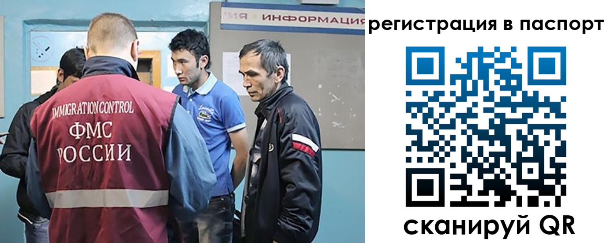 миграционный учет в Новоульяновске