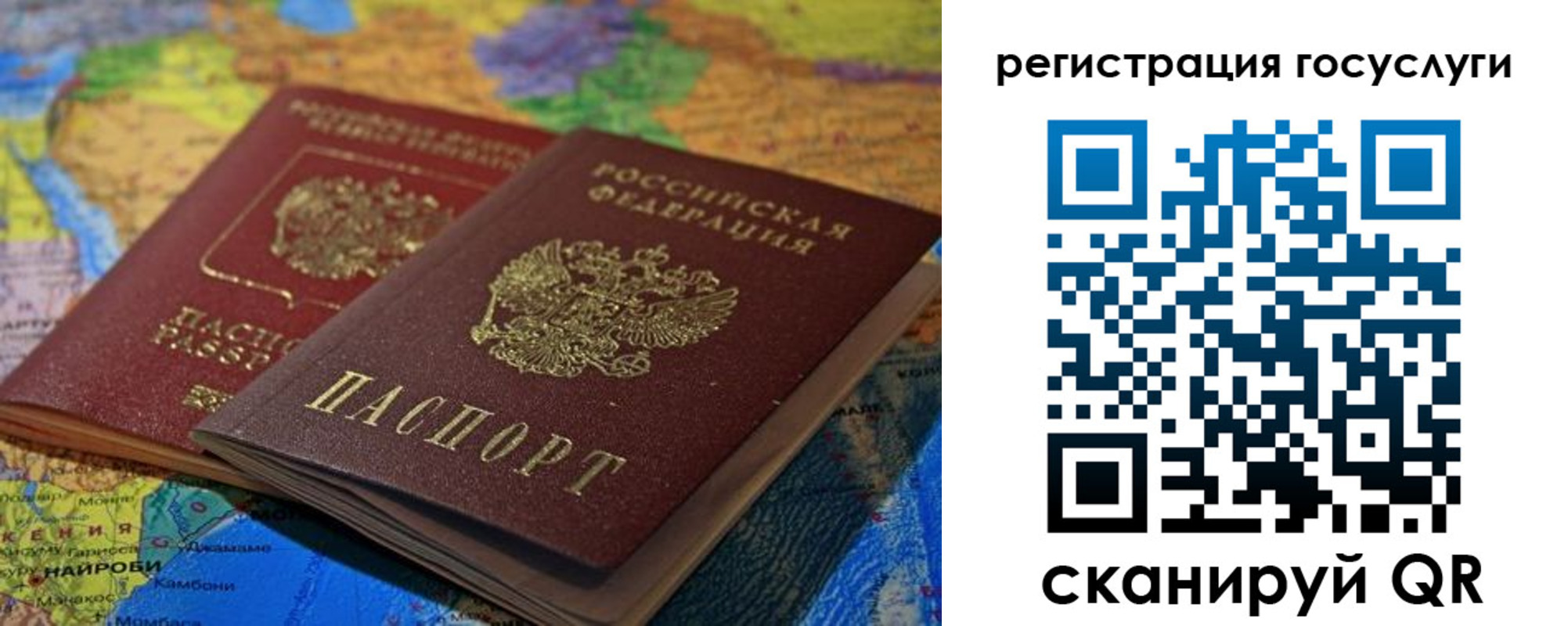 временная регистрация в квартире в Новоульяновске
