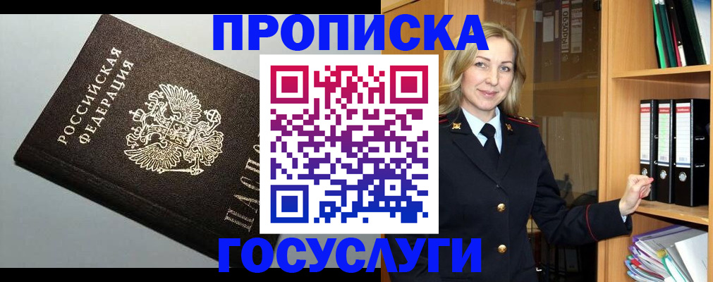 регистрация для школы в Новоульяновске