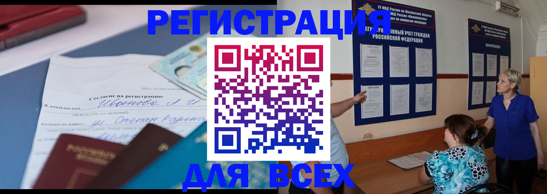 регистрация для школы в Новоульяновске